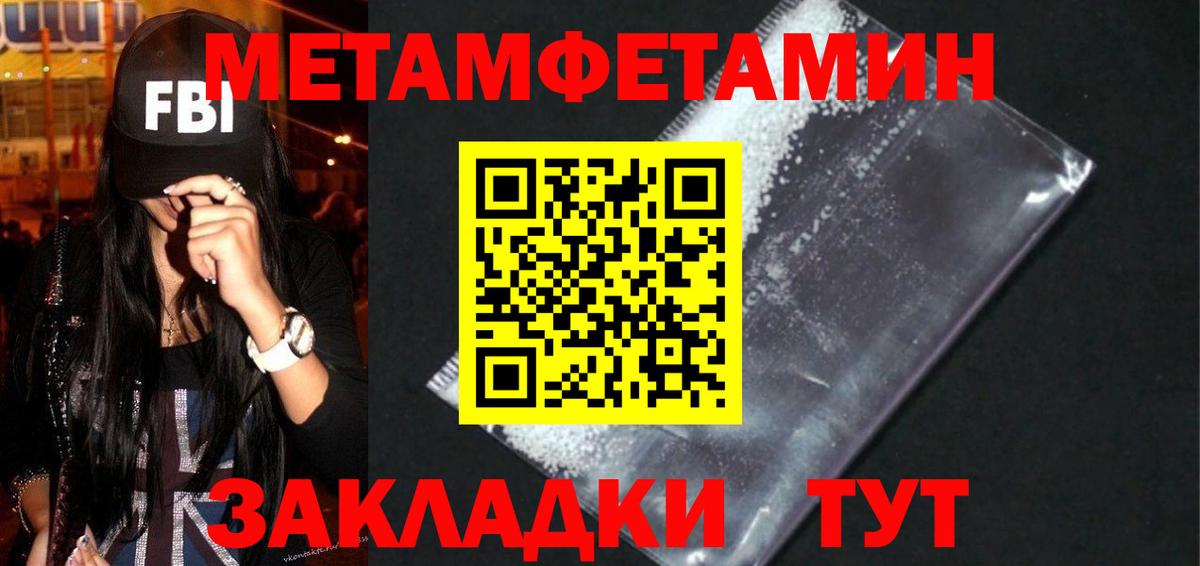 АМФЕТАМИН  Amphetamine 97%  Вход с VPN  Тосно 