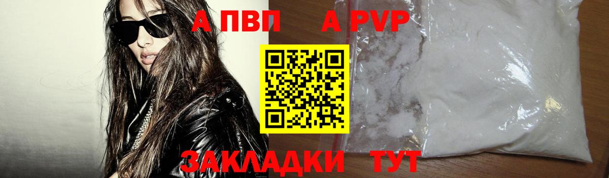 A PVP СК Тосно