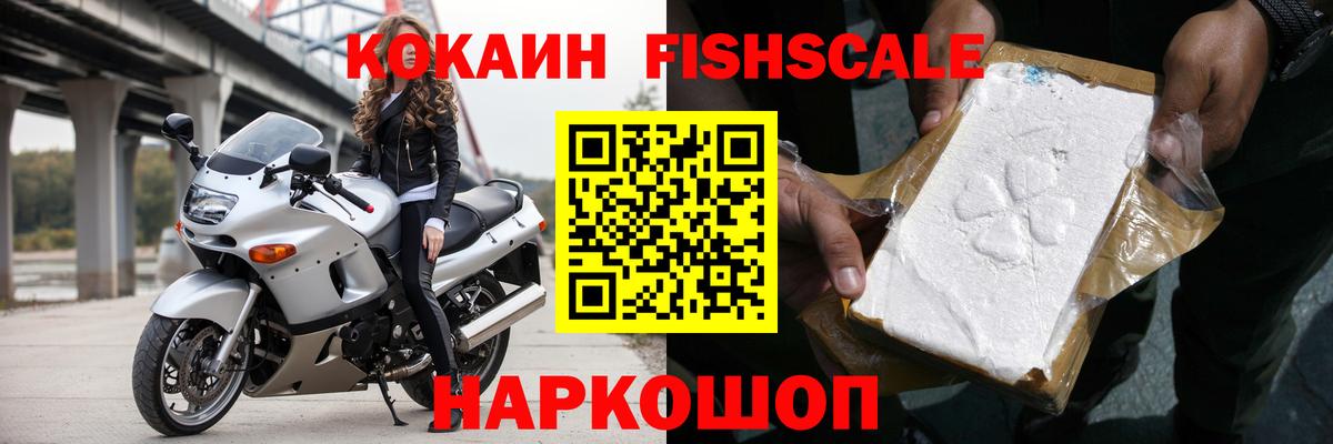 Тосно  COCAIN  Вход с VPN  Кокаин Перу 