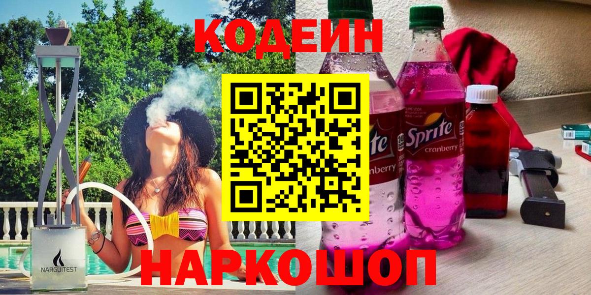 МЕТАДОН Тосно