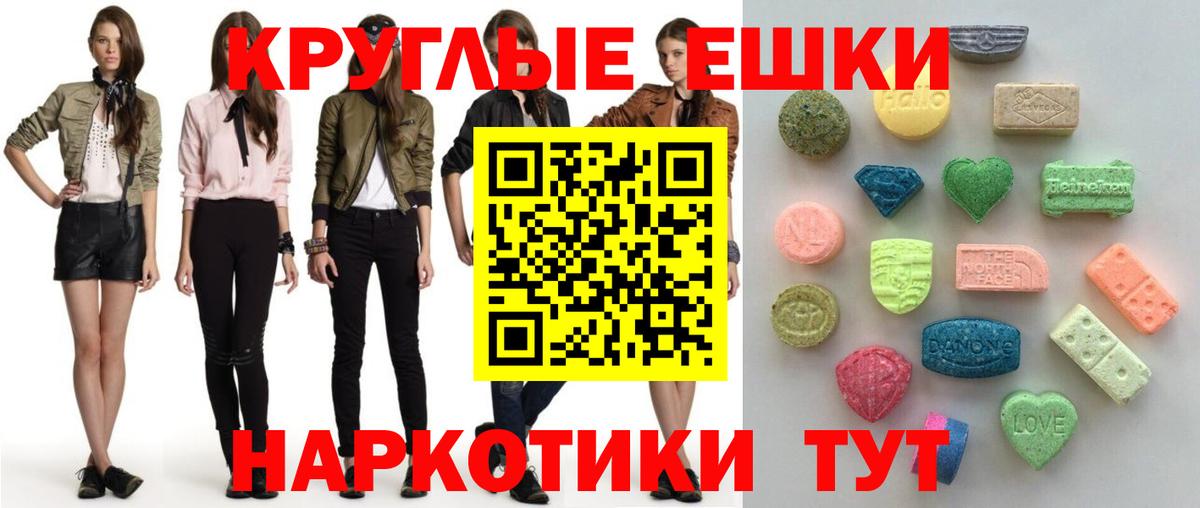 Ecstasy louis Vuitton  Вход с VPN  Экстази  Тосно 