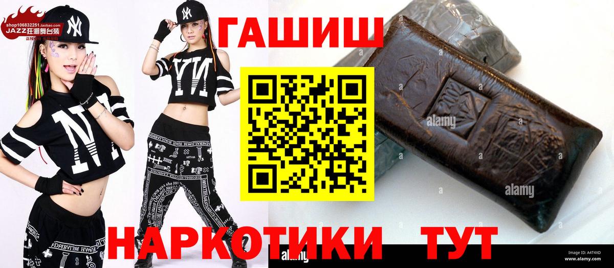 Гашиш ice o lator Тосно