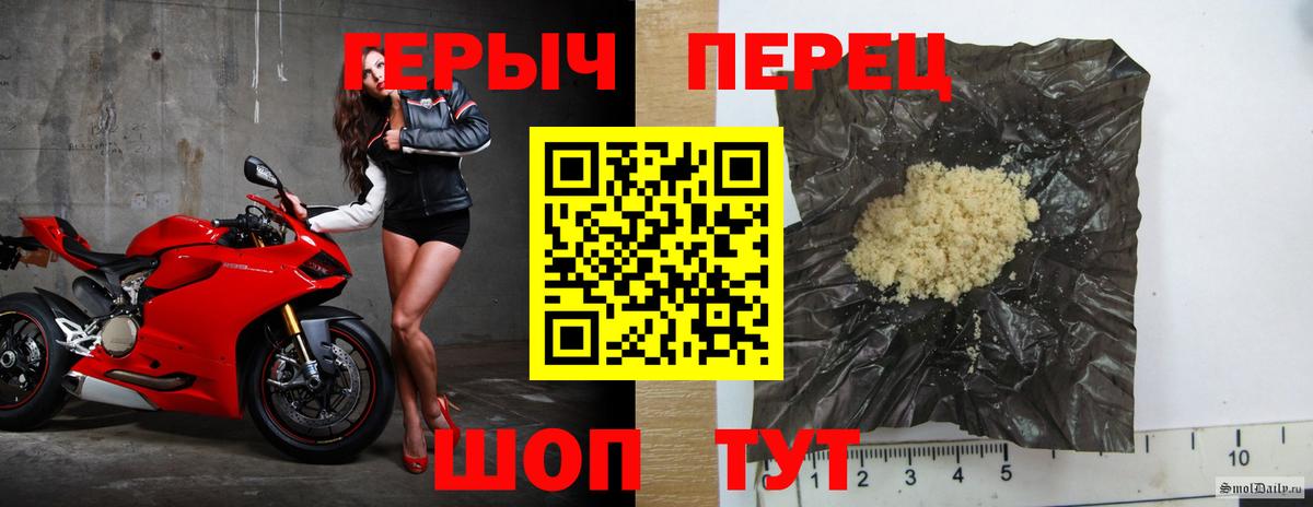 ГЕРОИН  Вход с VPN  Тосно  ГЕРОИН Heroin 
