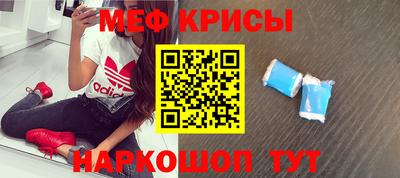 мет Нальчик