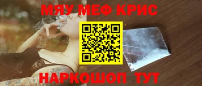mdpv Наро-Фоминск