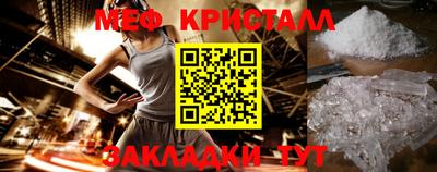 мет Нальчик