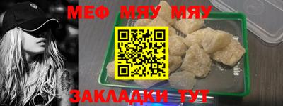 mdpv Наро-Фоминск