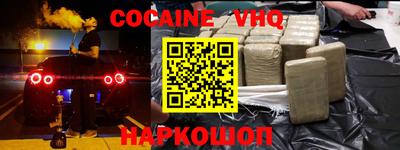 альфа пвп VHQ Нарткала