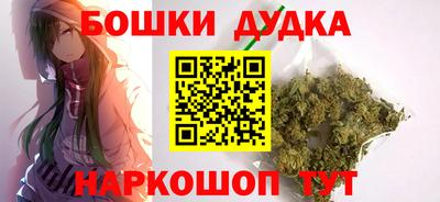 мет Нальчик