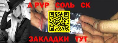 mdpv Наро-Фоминск