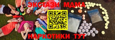 альфа пвп VHQ Нарткала