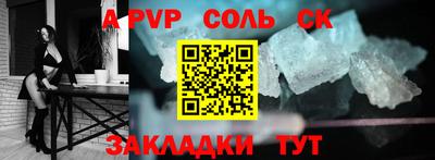 альфа пвп VHQ Нарткала
