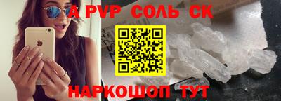 мет Нальчик