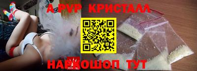 альфа пвп VHQ Нарткала
