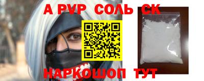 mdpv Наро-Фоминск