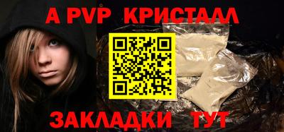 mdpv Наро-Фоминск