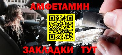 mdpv Наро-Фоминск