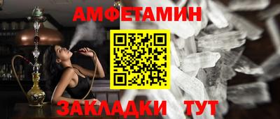альфа пвп VHQ Нарткала