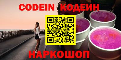mdpv Наро-Фоминск