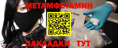 мет Нальчик