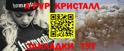 альфа пвп VHQ Нарткала