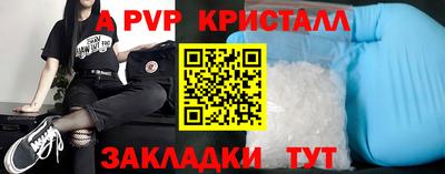 mdpv Наро-Фоминск