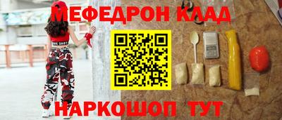 альфа пвп VHQ Нарткала