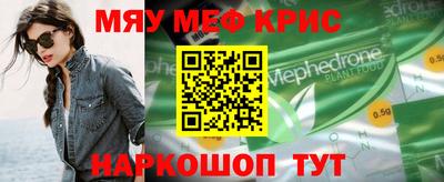 альфа пвп VHQ Нарткала