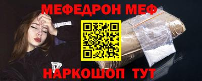 mdpv Наро-Фоминск