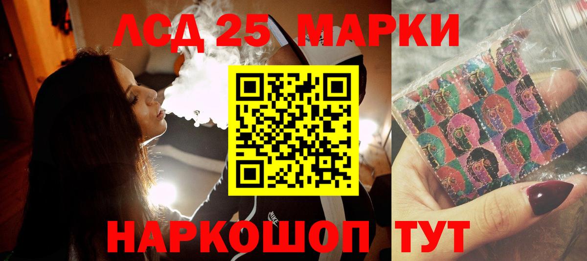 Тосно  Лсд 25 экстази кислота  ссылка на мегу tor  LSD-25 экстази кислота  Вход с VPN 
