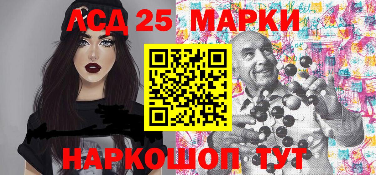 Тосно  Марки 25I-NBOMe  Вход с VPN  Марки 25I-NBOMe 1500мкг 