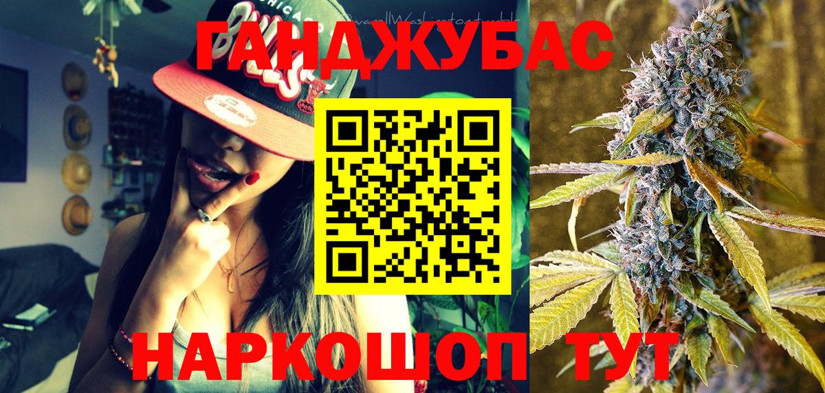 Тосно  Конопля SATIVA & INDICA  Вход с VPN  Шишки марихуана ГИДРОПОН  Бошки Шишки THC 21% 